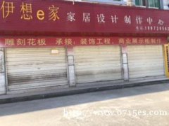 体育路新屋郭门面出租