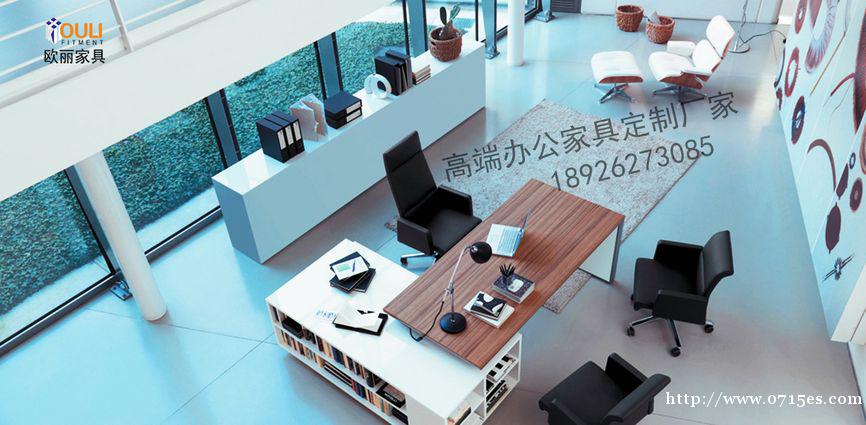 办公家具厂_办公家具定制-广州欧丽家具有限公司 办公家具厂_办公家具定制-广州欧丽家具有限公司