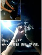 咸安温泉专业汽车开锁上门开锁配车钥匙修遥控智能钥匙