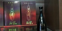 百丈潭箱装酒拍卖+电动车拍卖