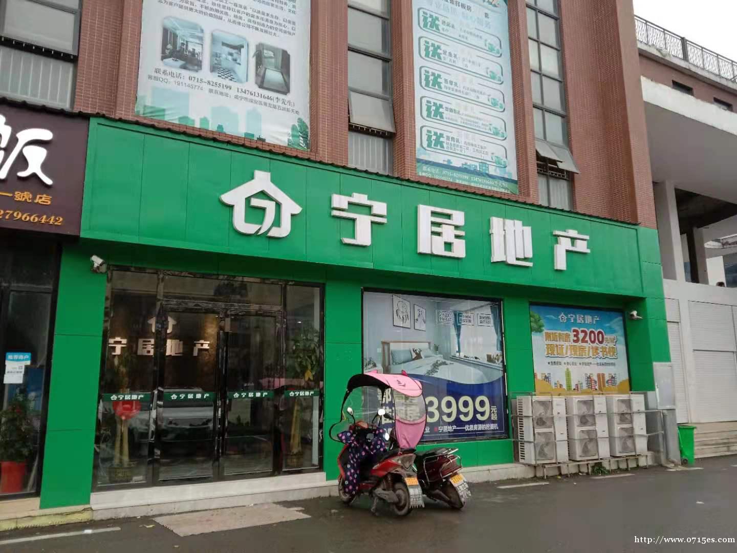 21世纪不动产招聘网络经纪人 21世纪不动产招聘网络经纪人