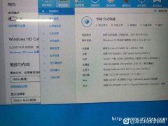 出32寸一体机