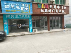 体育路旁新屋郭巷三个门面整体出租