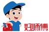 欢迎您垂询＝咸宁帅太太油烟机≡维修电话