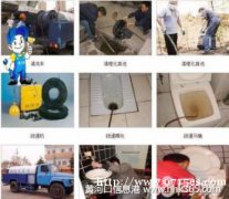 水磨沟区温泉西路附近清洗下水道吸污抽粪疏通厕所马桶蹲坑菜池