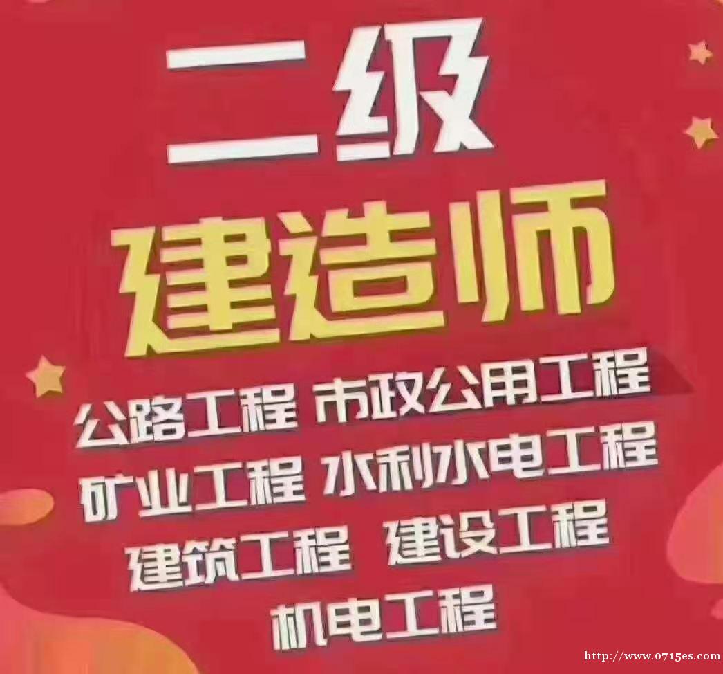 公共英语三级 公共英语三级
