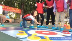 白云区组织旱地冰壶团建项目的拓展基地