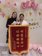 月嫂育婴师