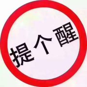 2021考消防设施操作员