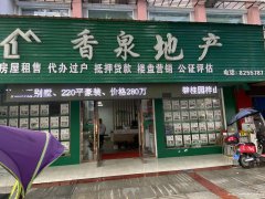 高薪招聘区域经理