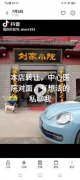 咸宁中心医院对面刘家小院转让