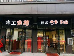 中心花坛沿街一楼旺铺低价出租