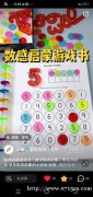 宝宝玩具用品低价转让