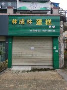 潜山商业街临街门面出租