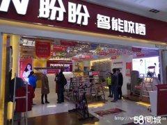 晾衣机专卖店转让