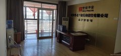 温泉沃尔玛对面写字楼出租