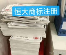 公司代理记账版权申请专利申请