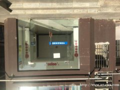 办公房屋出租
