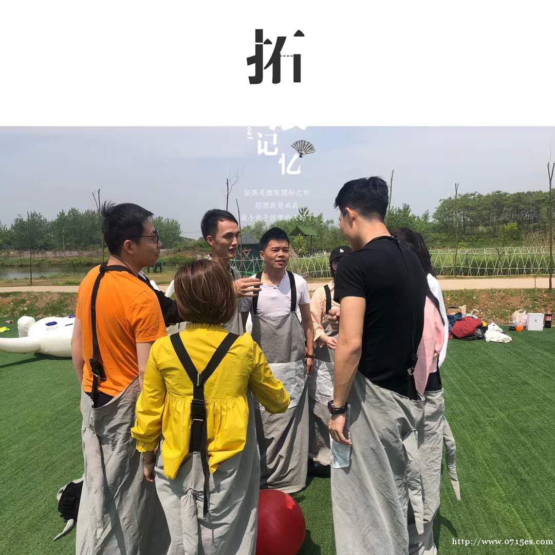 武汉员工活动专业性强的到乐农小山庄各种趣味节目给你省心又省力 武汉员工活动专业性强的到乐农小山庄各种趣味节目给你省心又省力