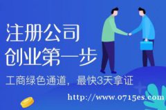 办理商标注册