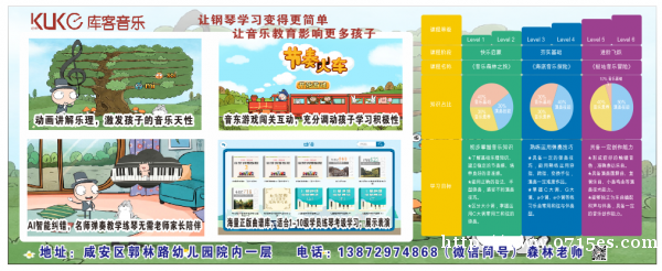 20元/节,钢琴大师课+名师现场指导 20元/节,钢琴大师课+名师现场指导