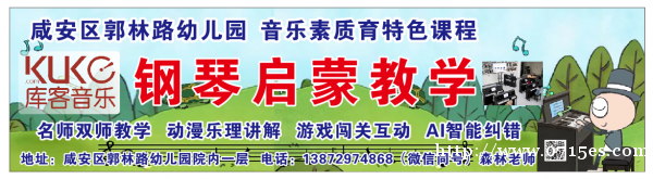 20元/节,钢琴大师课+名师现场指导 20元/节,钢琴大师课+名师现场指导