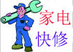 咸宁美的空调维修点美的空调型不制冷外机噪 咸宁美的空调维修点美的空调型不制冷外机噪