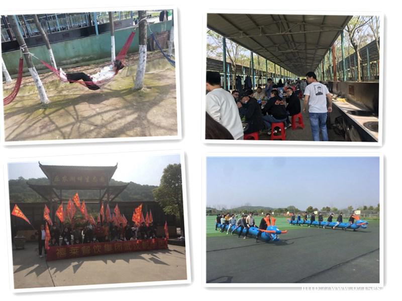 用两个成语来表达武汉公司集体旅游去哪里好去这里你的体会 用两个成语来表达武汉公司集体旅游去哪里好去这里你的体会