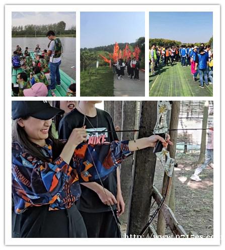 用两个成语来表达武汉公司集体旅游去哪里好去这里你的体会 用两个成语来表达武汉公司集体旅游去哪里好去这里你的体会