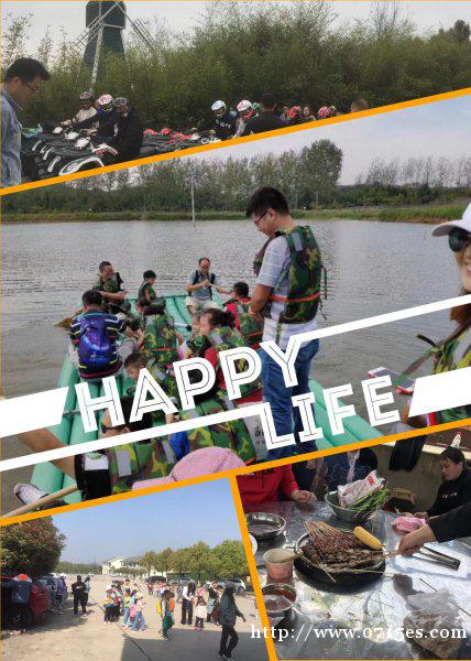 用两个成语来表达武汉公司集体旅游去哪里好去这里你的体会 用两个成语来表达武汉公司集体旅游去哪里好去这里你的体会
