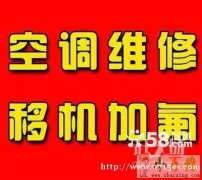 咸宁海尔空调售后服务维修电话季节在变 服务不变