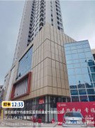 祺泰辰光广场137平出租