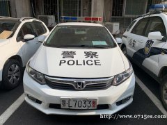 赤壁21台公务用车拍卖
