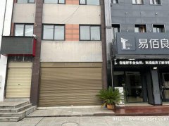 书台街书香门第1幢1单元105号商铺招租