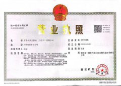 急聘咸安区赤壁市乡镇分销商