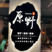 旺铺转让