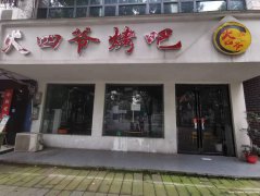 出租温泉滨河东路临街门面