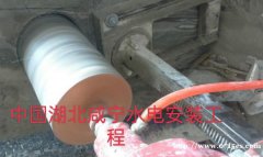 水电安装维修开孔