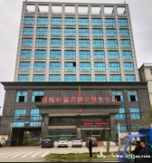 咸安区向阳湖镇铁铺村党员群众服务中心3-9层10年租赁经营权