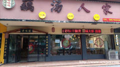文笔路武商量贩旁旺铺出租
