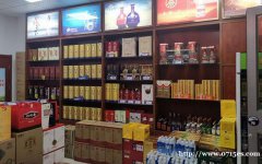 咸安区酒类礼品回收