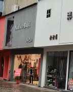 咸宁购物公园临街门面出租（售）